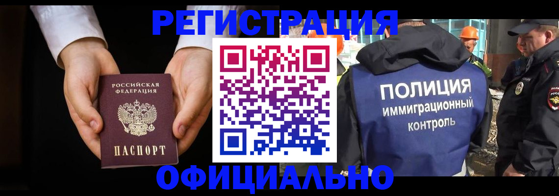 регистрация для дет. сада в Белокурихе